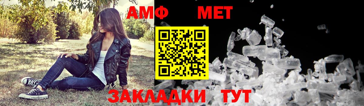 Котлас  Амфетамин VHQ  АМФЕТАМИН  АМФ  Вход с VPN 