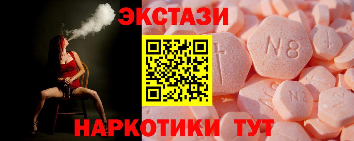 ЭКСТАЗИ Philipp Plein  Вход с VPN  Котлас  ЭКСТАЗИ 99% 