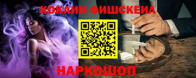 кокаин перу Будённовск