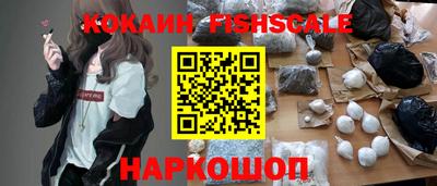 кокаин перу Будённовск