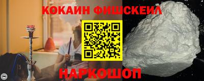 кокаин перу Будённовск