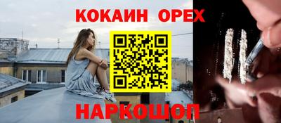 MESCALINE Шахты