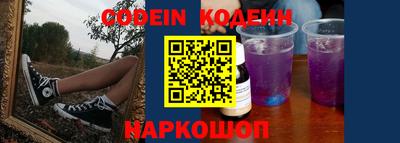 кокаин перу Будённовск
