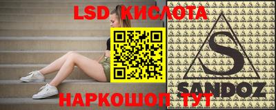 каннабис Бугуруслан