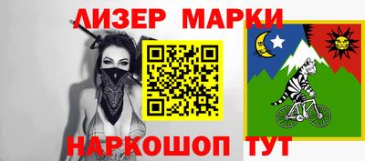 каннабис Бугуруслан