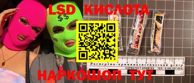 каннабис Бугуруслан