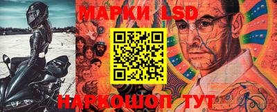 эйфоретик Шелехов