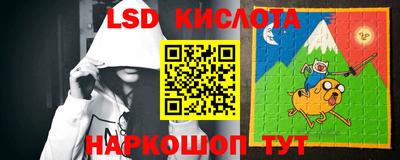 кокаин перу Будённовск