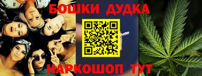 бутик Бузулук