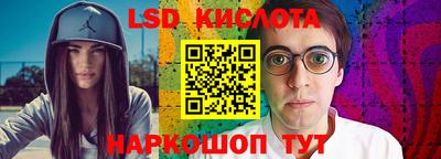 кокаин перу Будённовск