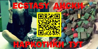 бутик Бузулук