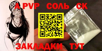 кокаин перу Будённовск