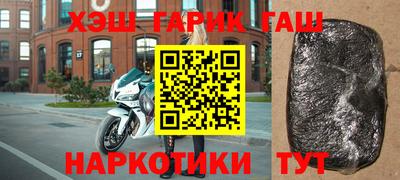 каннабис Бугуруслан