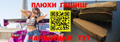 каннабис Бугуруслан