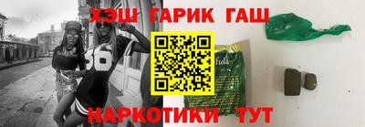 каннабис Бугуруслан