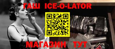 бутик Бузулук
