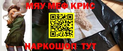 каннабис Бугуруслан