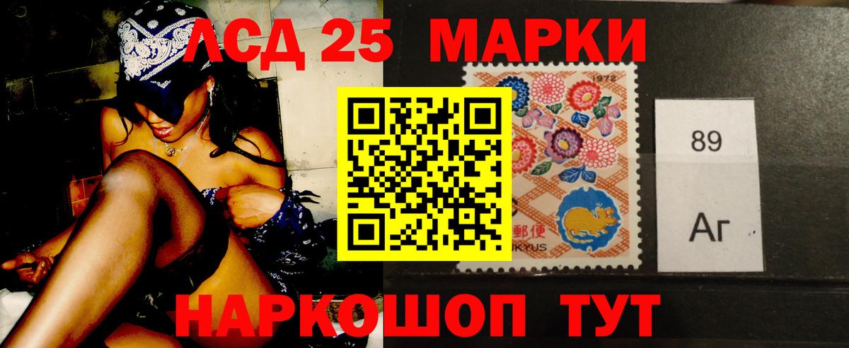 ЛСД экстази кислота  Вход с VPN  LSD-25 экстази ecstasy  ЛСД экстази  Котлас 