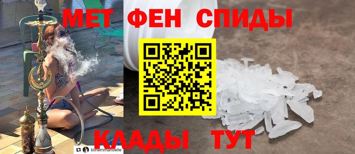 Первитин витя Котлас