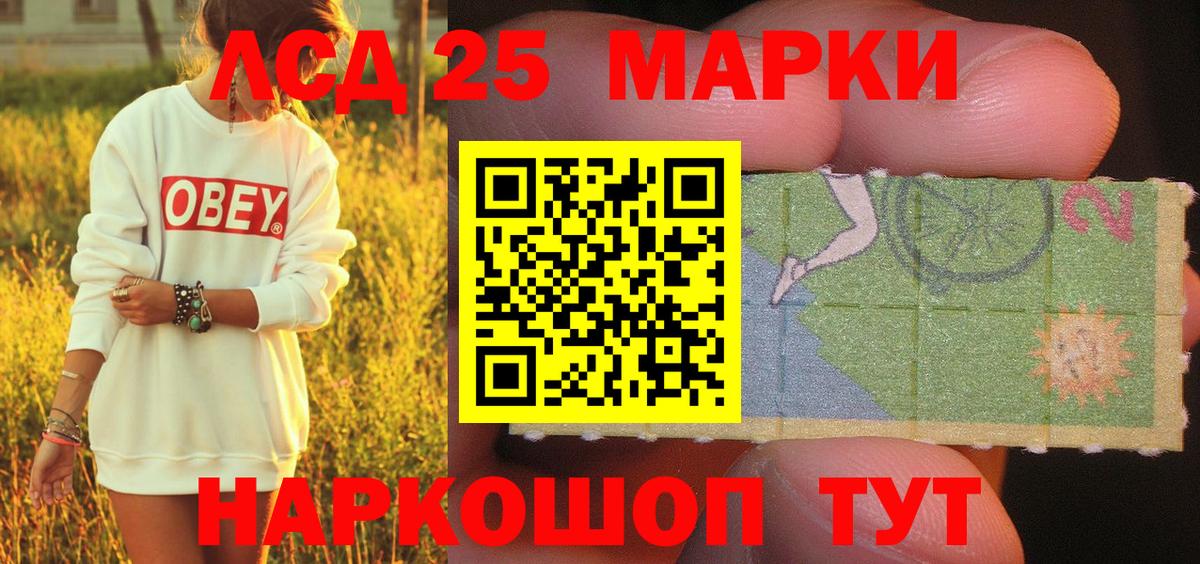 Наркотические марки  Вход с VPN  Котлас  Марки NBOMe 1,8мг  Марки NBOMe 1,8мг 