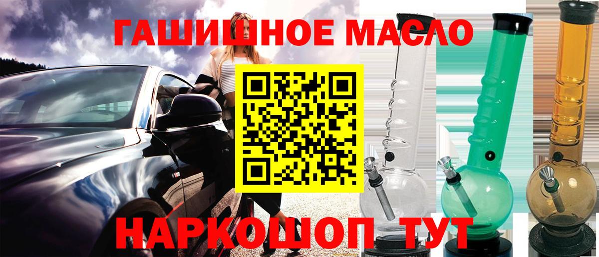 купить  цена  Вход с VPN  Котлас  ТГК Wax 